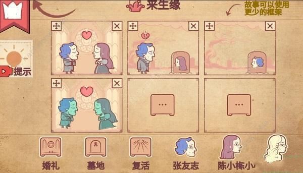 彩色世界中文版