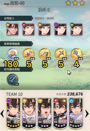 新世界狂歡最新版