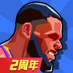 單挑籃球2周年版