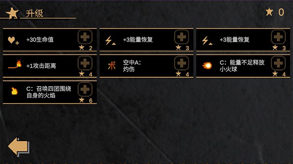 jojox洛克人荒城回廊(jojoXrockman3rd)最新版