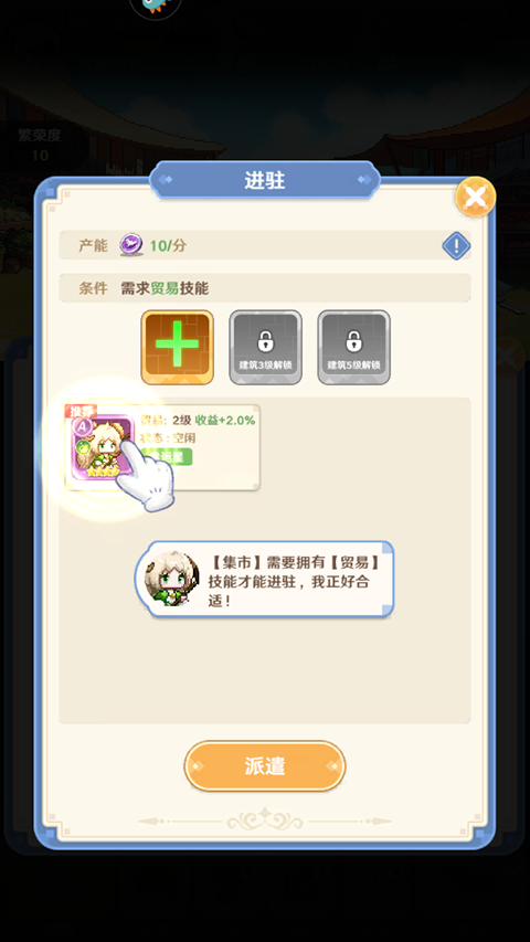 指尖像素城無限版