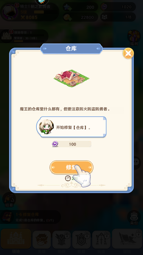 指尖像素城無限版