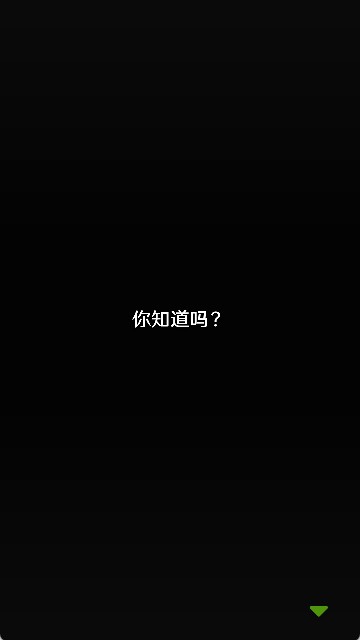 普通的我最新版