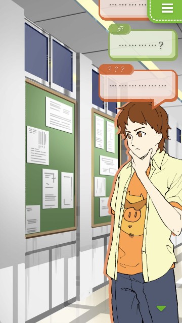 普通的我最新版