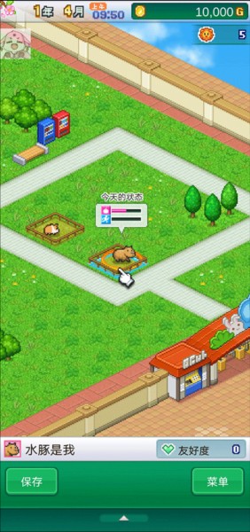 探險(xiǎn)頑皮動物園最新版