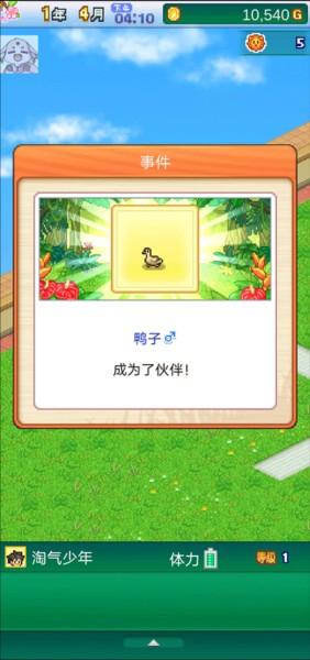 探險(xiǎn)頑皮動物園最新版