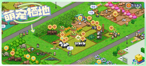 探險(xiǎn)頑皮動物園最新版