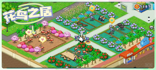 探險(xiǎn)頑皮動物園最新版