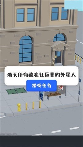 狙擊外星人解鎖版