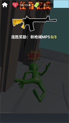 狙擊外星人解鎖版