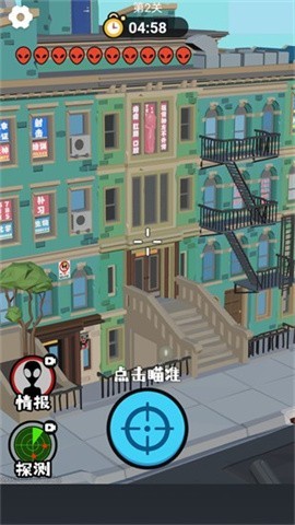 狙擊外星人解鎖版