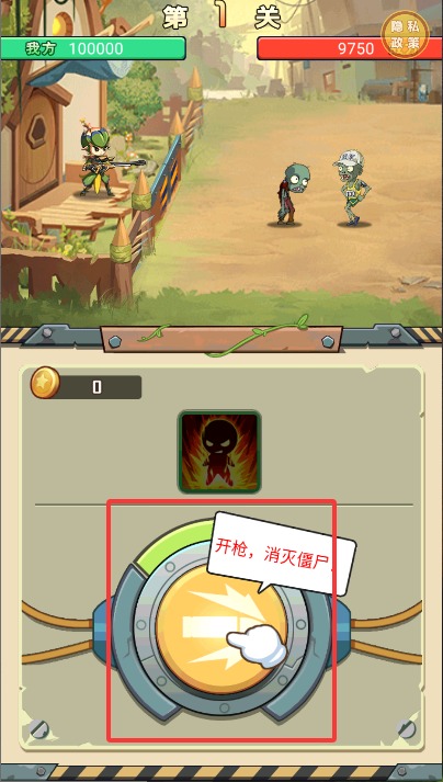 槍炮小姐姐最新版