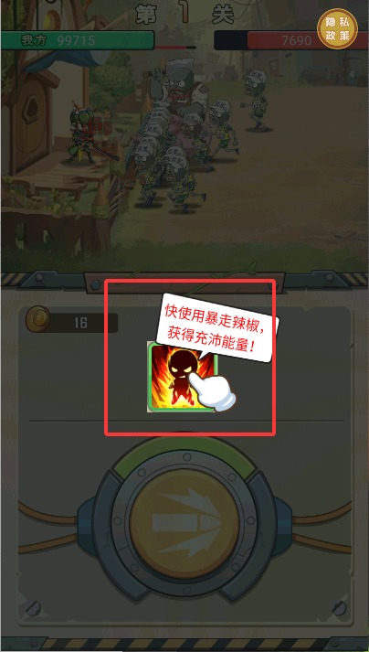 槍炮小姐姐最新版