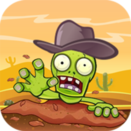 擊倒僵尸官方版