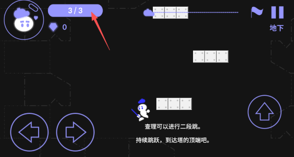 無翼英雄官方版