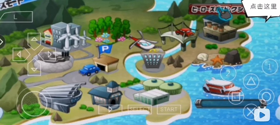 假面騎士超巔峰英雄漢化版