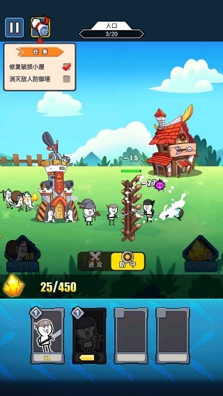 滑稽戰(zhàn)爭無限金幣版