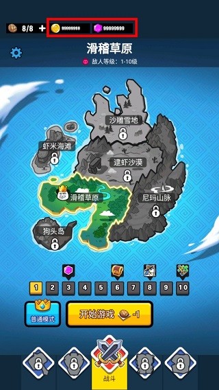 滑稽戰(zhàn)爭無限金幣版