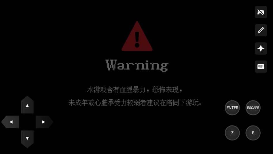 白夜博物館強(qiáng)化版