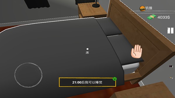 網(wǎng)吧模擬器漢化版