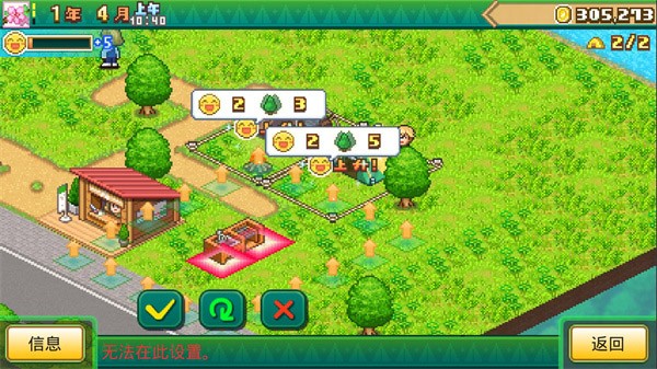 森丘露營地物語官方版