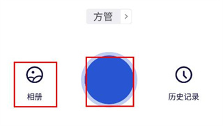 點(diǎn)數(shù)相機(jī)APP