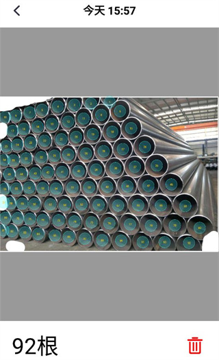 點(diǎn)數(shù)相機(jī)APP