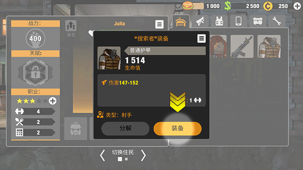 零城市(Zero City)中文版