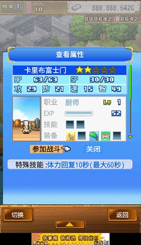 大海賊探險(xiǎn)物語(yǔ)最新版