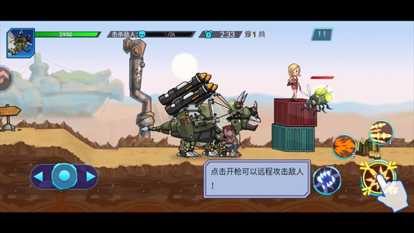 超人闖一闖最新版