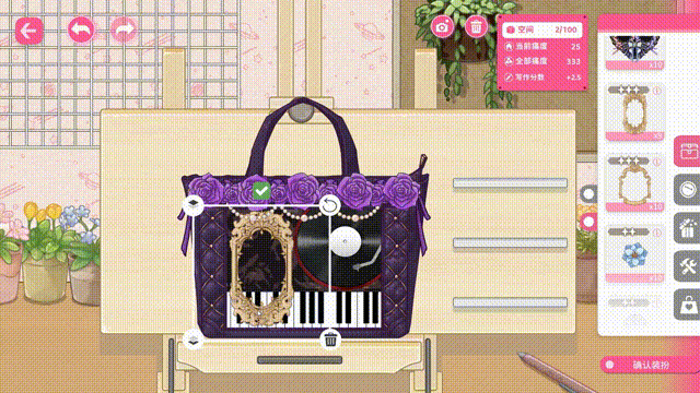 太太我喜歡你強化版