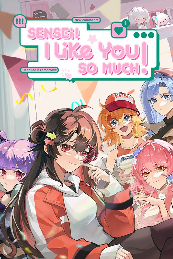 太太我喜歡你強化版