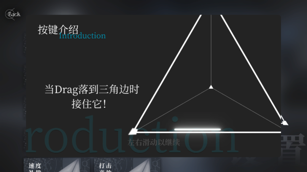 三角音韻(Siglota)最新版