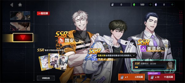 零始之門國際服最新版