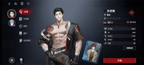 零始之門國際服最新版