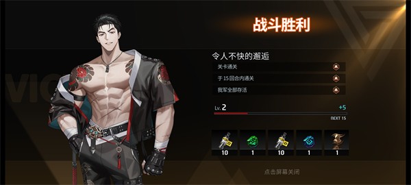 零始之門國際服最新版