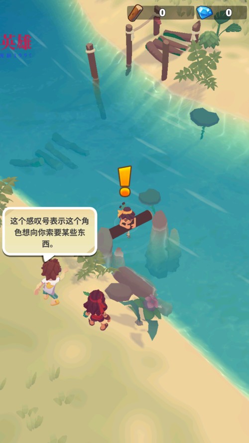 口袋故事(Pocket Tales)漢化版