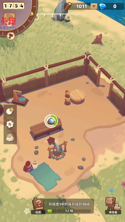 口袋故事(Pocket Tales)漢化版