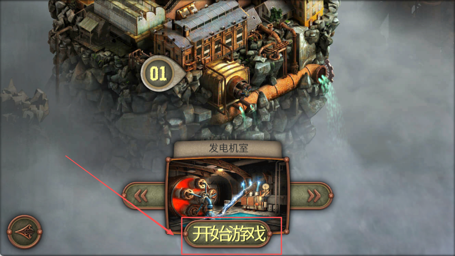 逃脫機(jī)械城(Escape Machine City)中文版