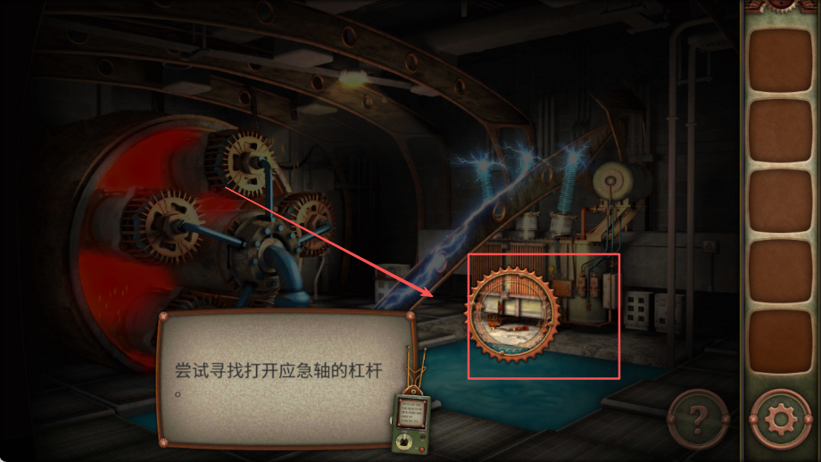 逃脫機(jī)械城(Escape Machine City)中文版