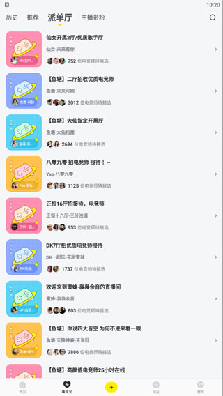 小鹿電競app