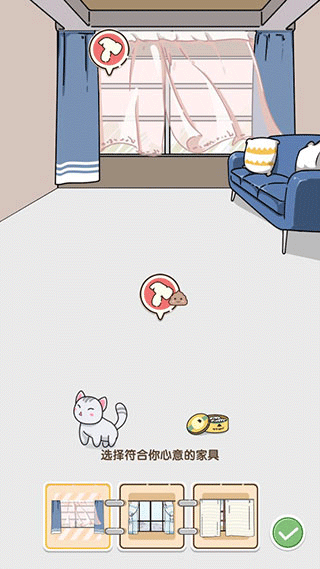 貓咪小舍黃金版