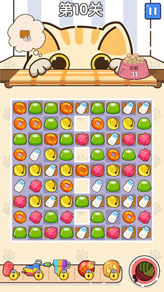 貓咪小舍黃金版