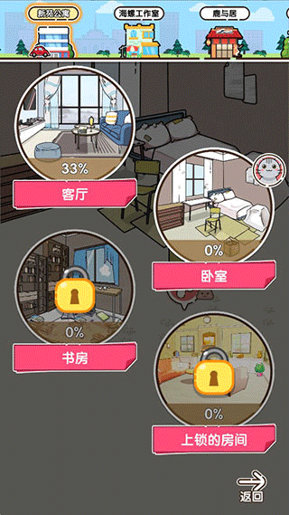 貓咪小舍黃金版