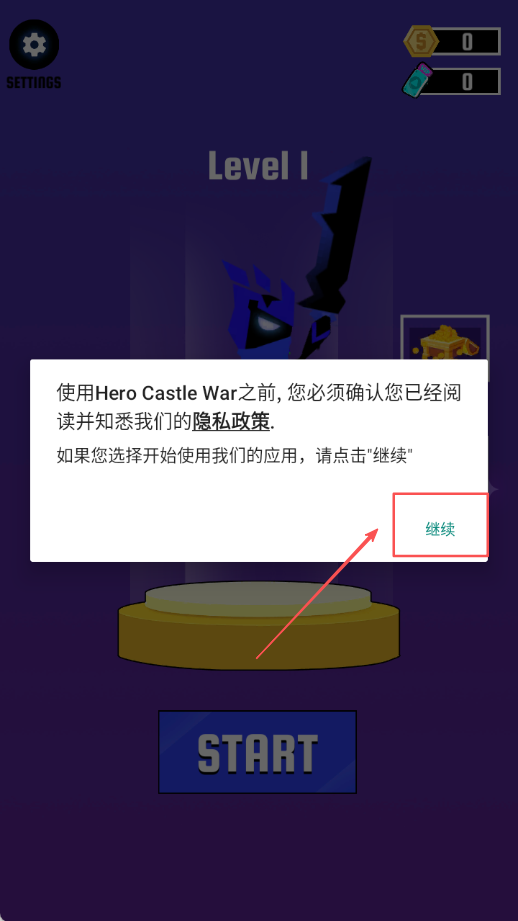 英雄城堡戰(zhàn)爭(Hero Castle War)漢化版
