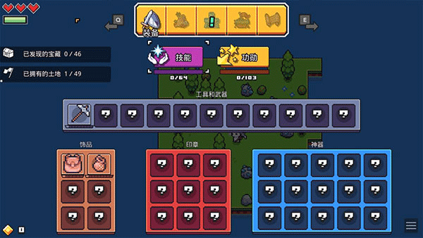 浮島冒險(xiǎn)手機(jī)最新版