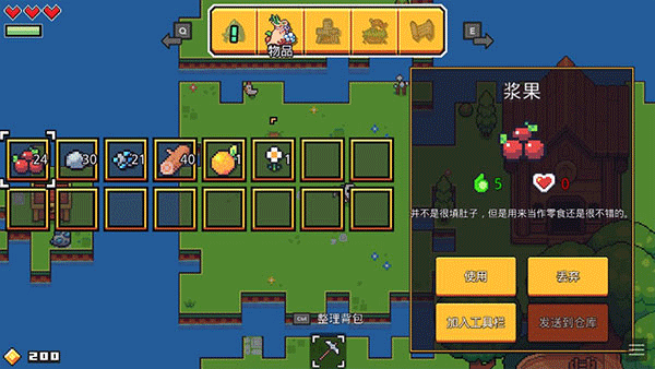 浮島冒險(xiǎn)手機(jī)最新版