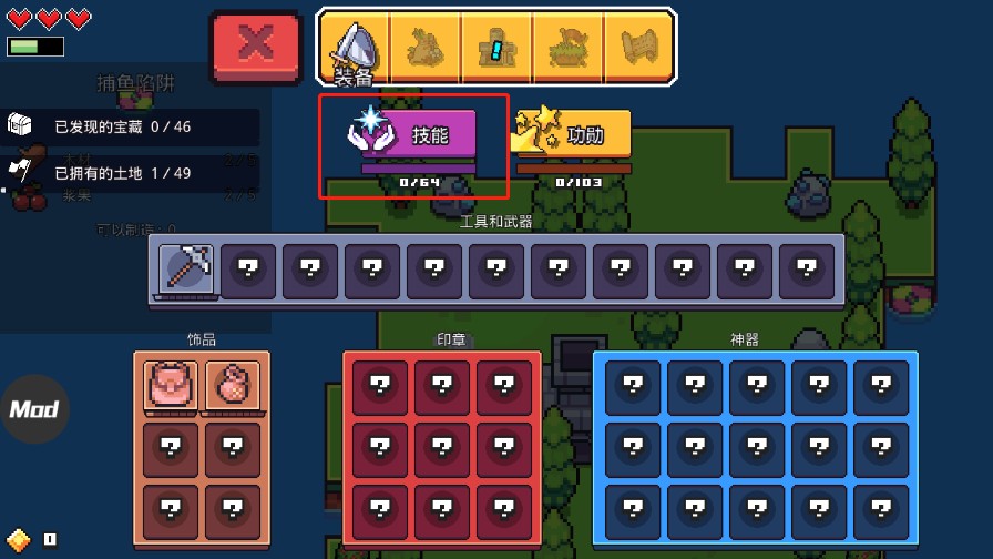 浮島冒險(xiǎn)手機(jī)最新版