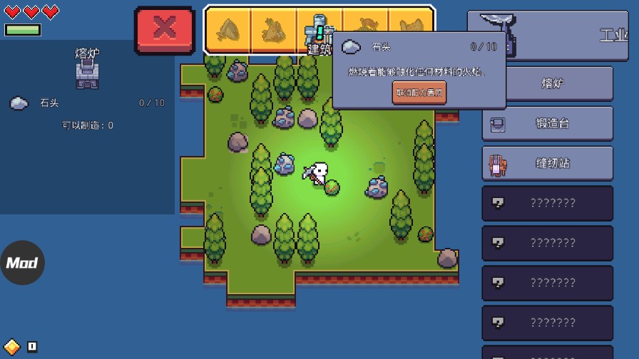 浮島冒險(xiǎn)手機(jī)最新版