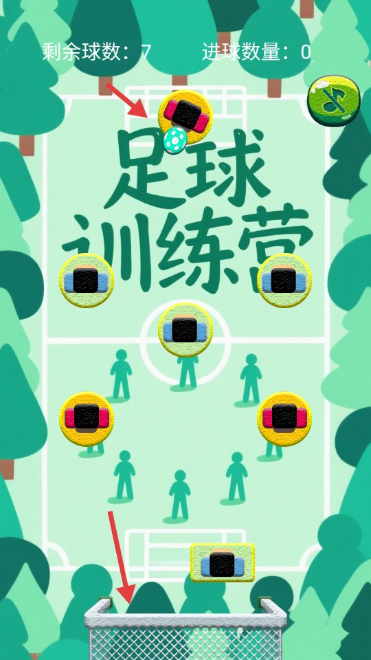 足球訓(xùn)練營手機版